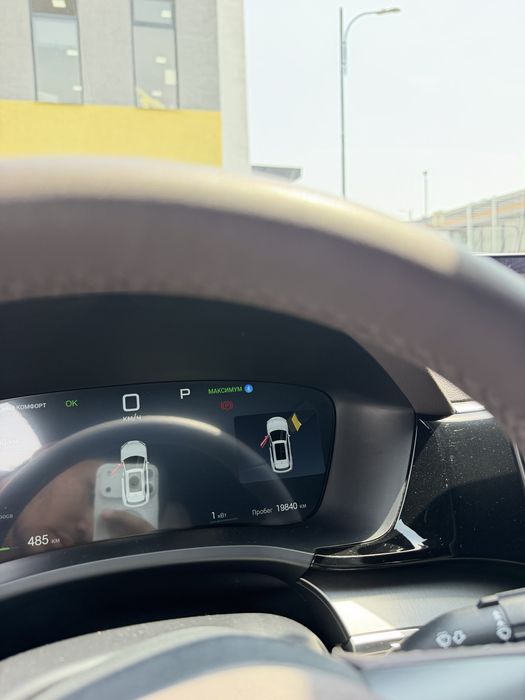 Byd chempion Smart