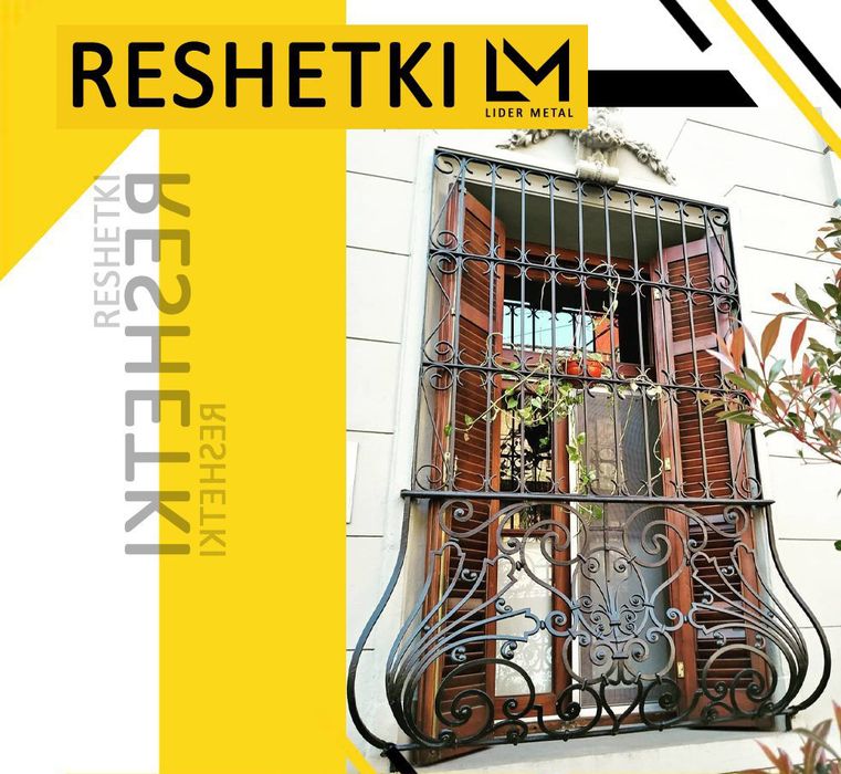 Навес,Лексан, Решетка,Ворота