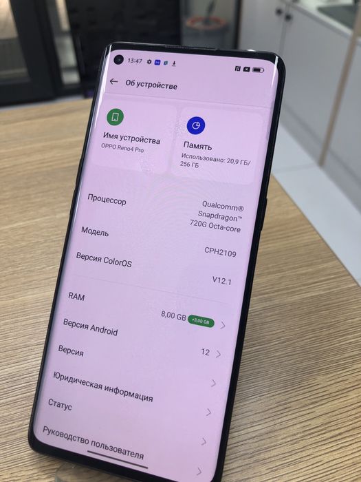 Oppo reno 4 pro 256/8gb (p25)