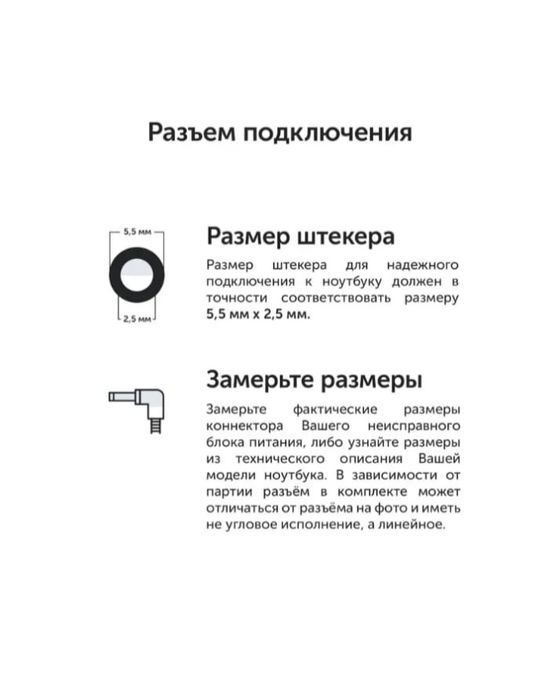 Зарядка Delta Electronics 19V 6.32A (120W) 5.5x2.5мм