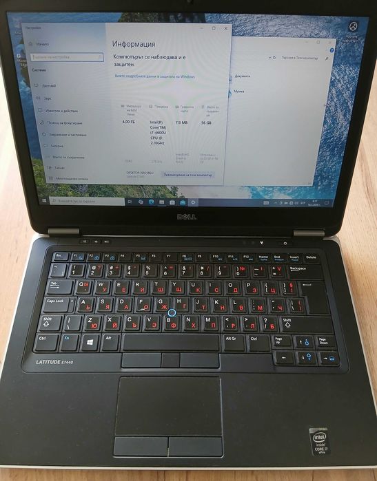 Dell Latitude E7440 i7 SSD