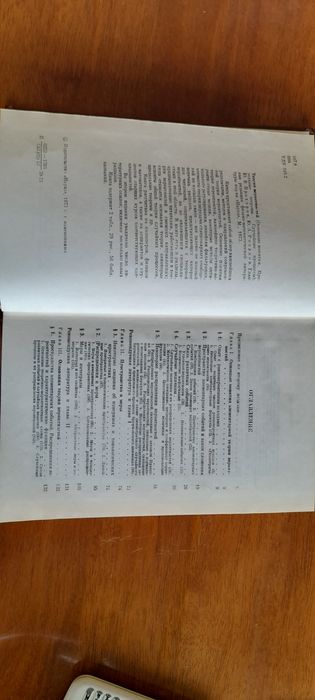 Теория вероятности