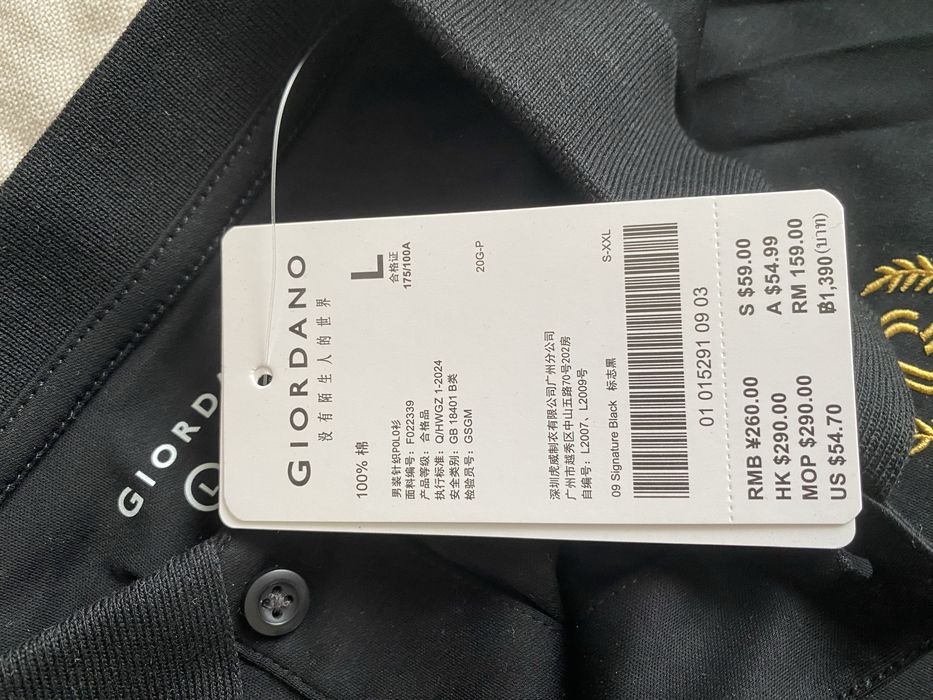 Поло от бренда Giordano