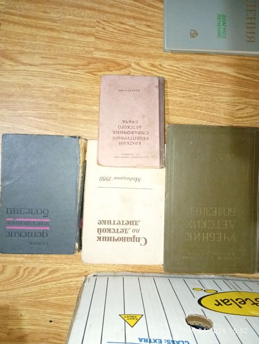медицинские книги, справочники  и научно-популярная литература