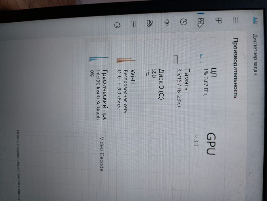 Ноутбук Gigabyte