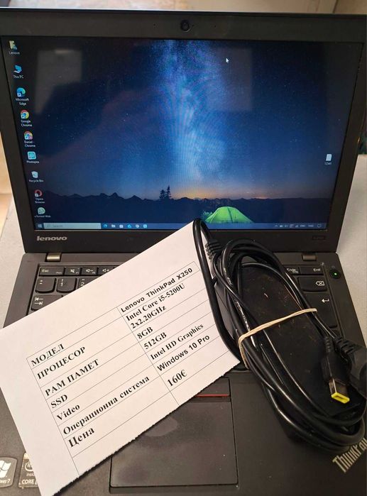Лаптоп Lenovo ThinkPad X250 i5 ram 8 ssd 512