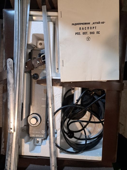 Продам пеленгаторы