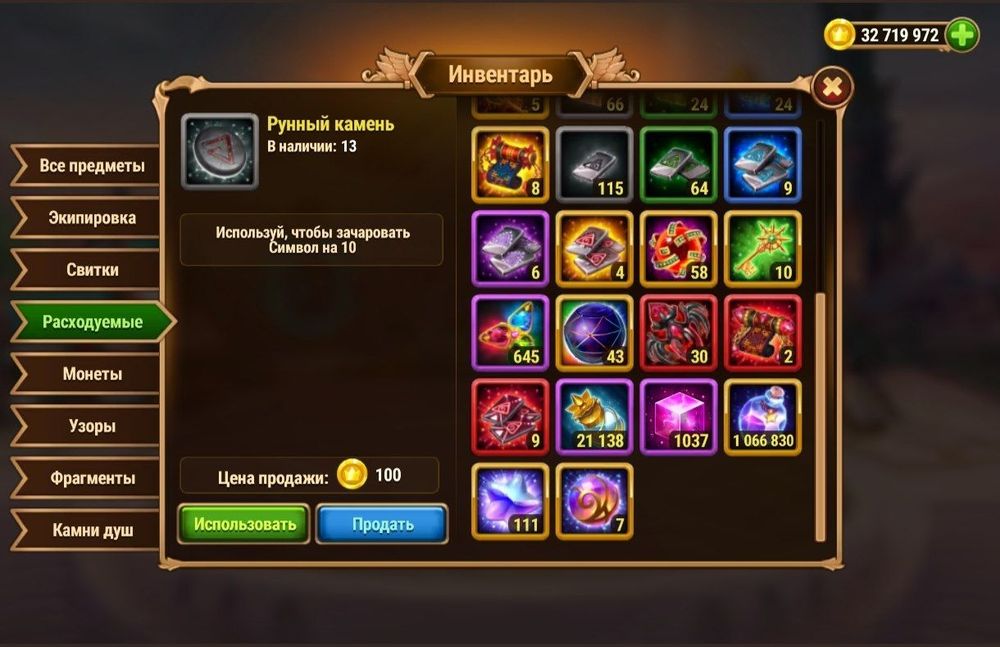 Хроники хаоса / Донатерский аккаунт