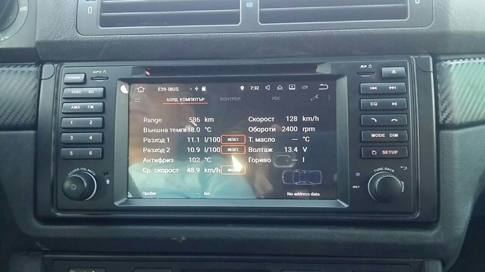 Мултимедия за бмв BMW Е39 X5 Е38 Е46 Android  навигация андроид
