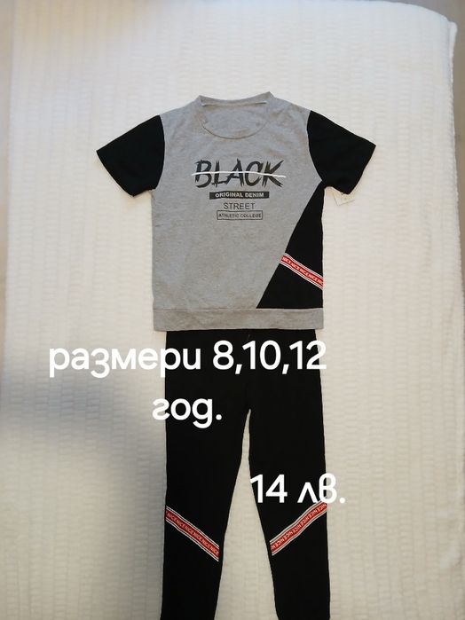 Детски дрешки нови