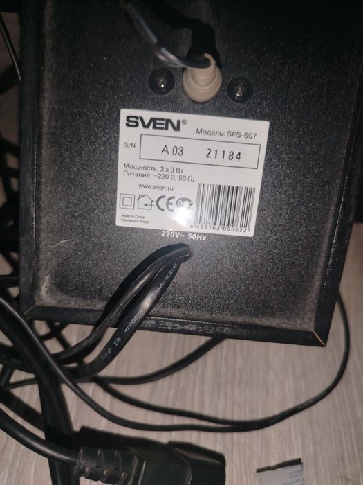 Колонки для компьютера