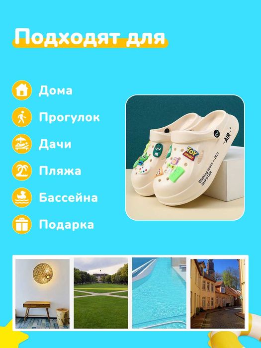 Детские сабо с мульти дизайном и нескользящая подошва, кроксы, тапочки