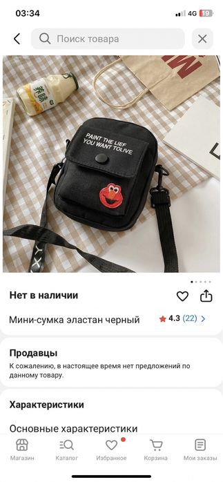 Сумка черная маленькая