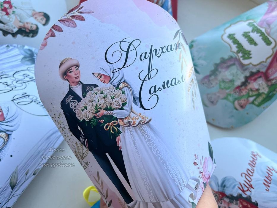 Конверты на құдалық, бонбоньерки 
бас табақ, табақ#2,3, шай құяр, құйр