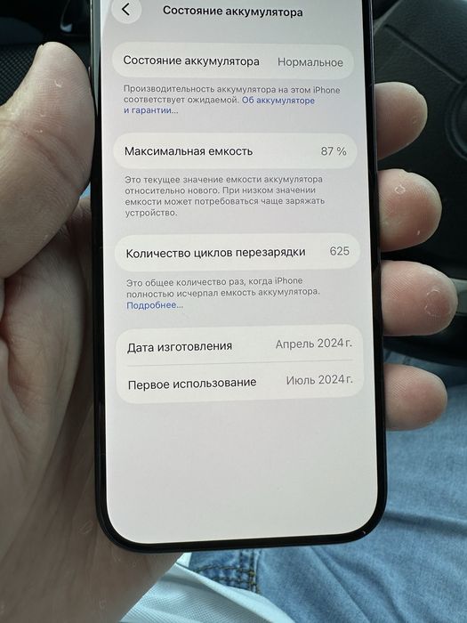 Iphone 15 Pro Black 512 tali