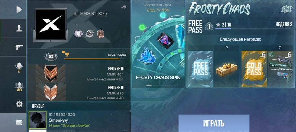 Акк standoff 2 вместе с кланом