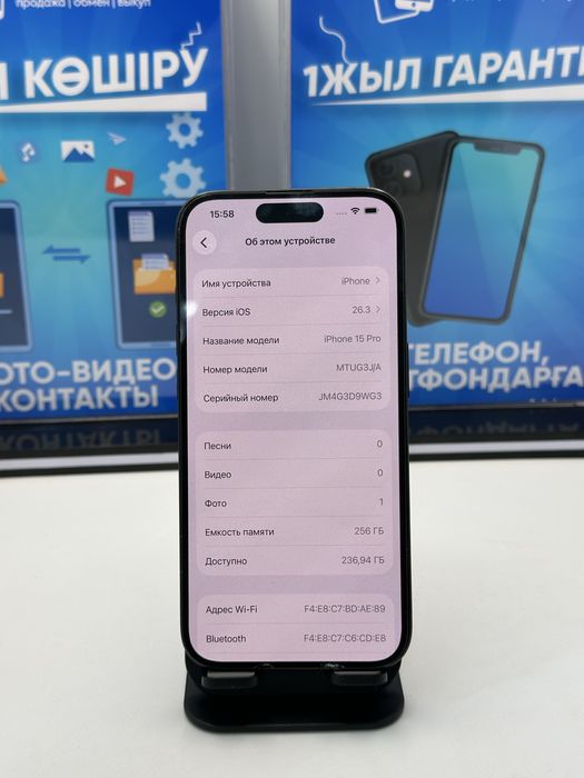 IP 15 PRO 256 GB 87% BLUE (K)