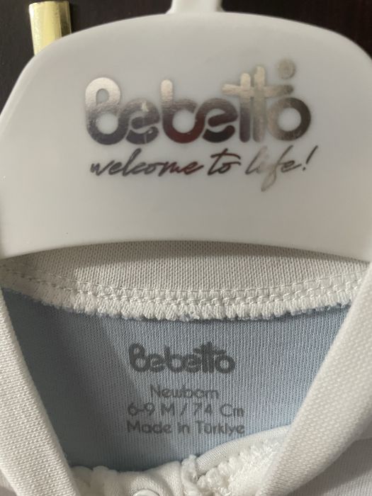 Слип для мальчика