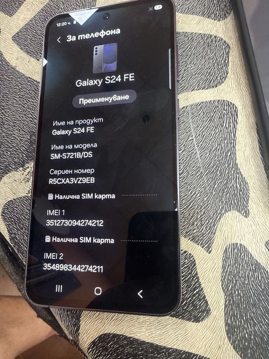 Samsung s24 fe 128gb