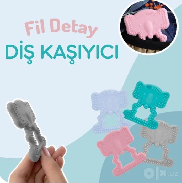 Зубогрызка для детей