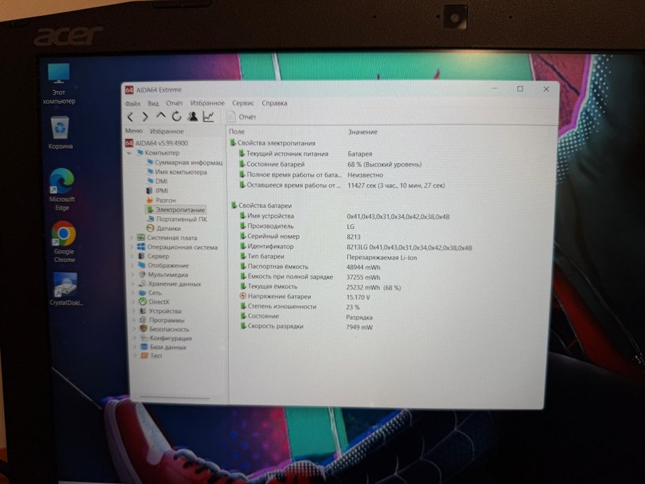 Acer Ryzen 5/2 видеокарты/озу 8ГБ/