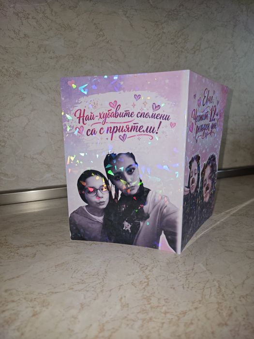 Персонализирани картички