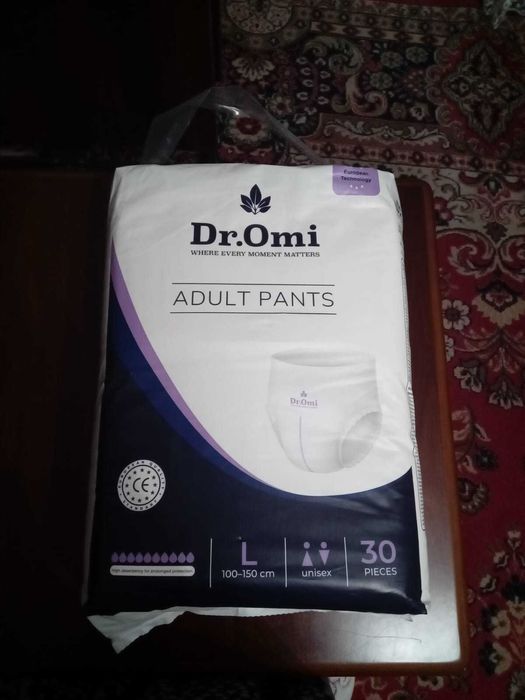 подгузники для взрослых