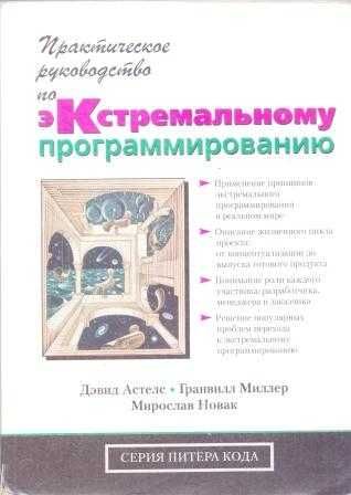 Програмиране Ajax Linux MFC Delphi Visual Basic Pascal