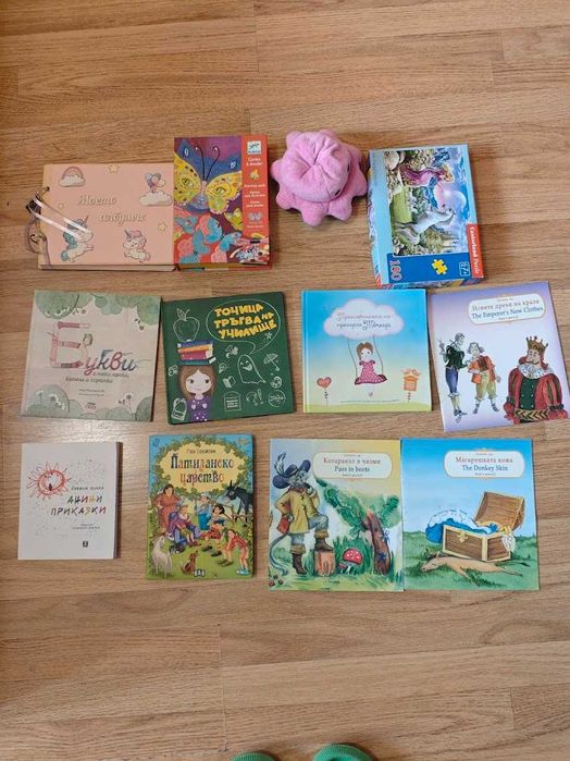 Детски комплект – книжки за подготовка за 1 клас + албум + пъзел + играчка