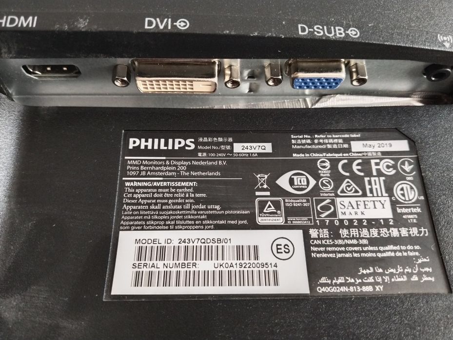 Монитор Phillips l в отличном состоянии