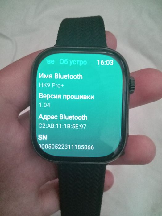 Смарт-часы 9 PRO+