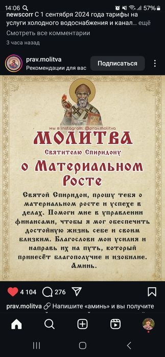 Кроссовки на колёсах