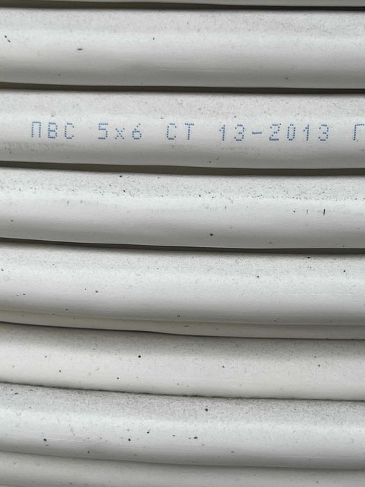 Медный соединительный гибкий ПВС (TTR)