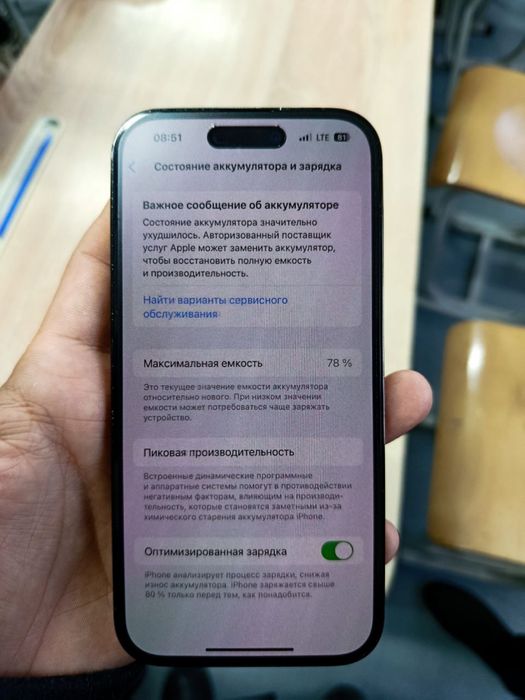 Srocna sotiladi!!! iphone 14 pro