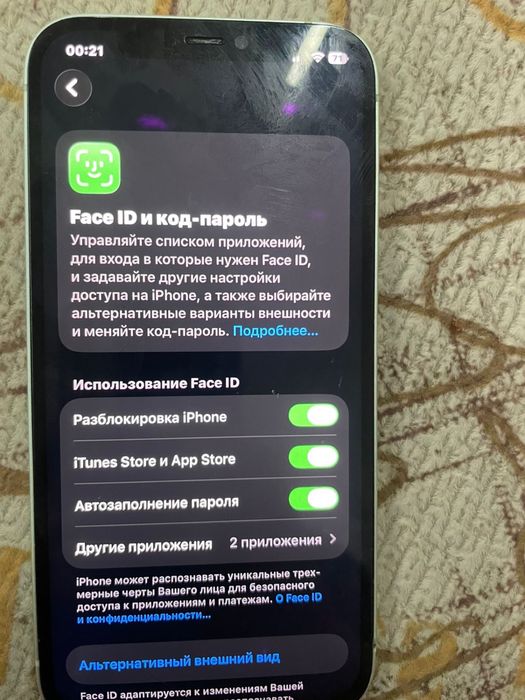 Продам или обмен айфон 12, 128гб