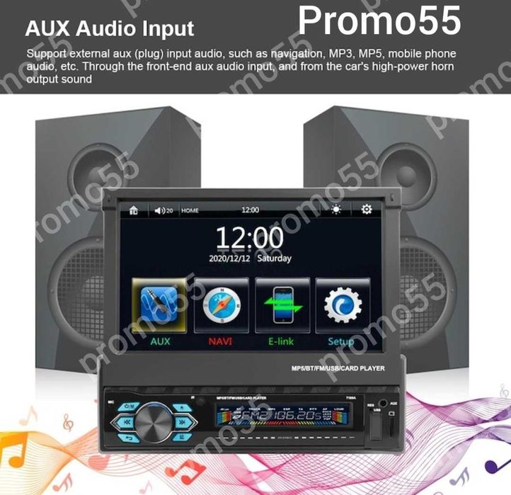 Мултимедия за Автомобил MP5 7” ,1 din, bluetooth, Камера, Дистанционно