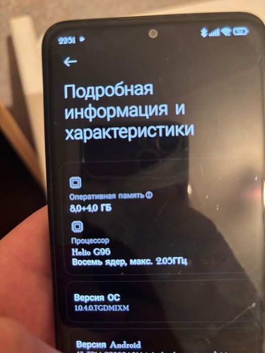 Редми нот 11про каробка бар