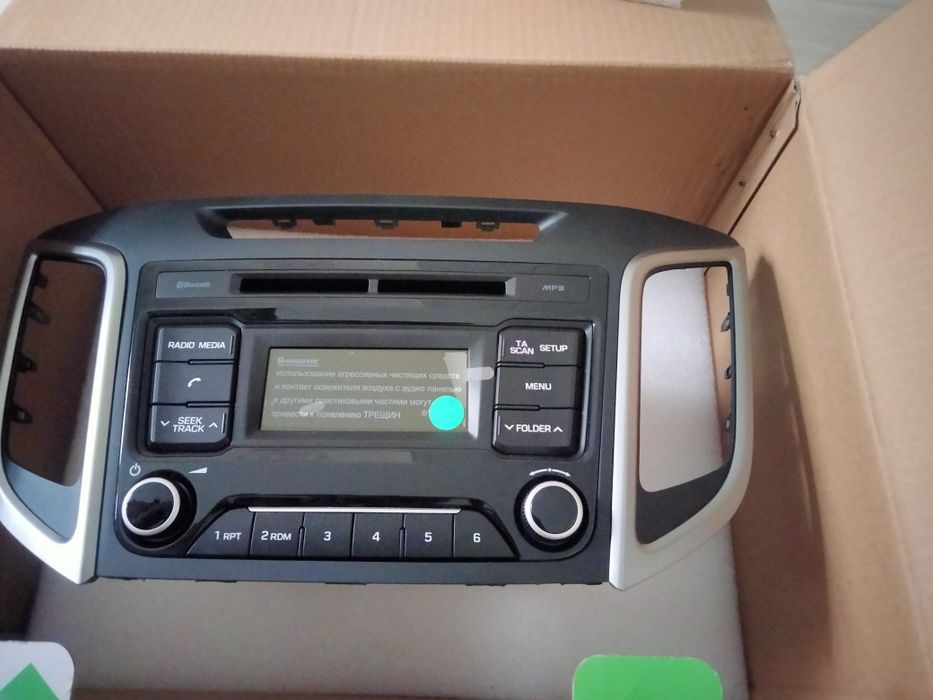 Могнетола новоя Корея