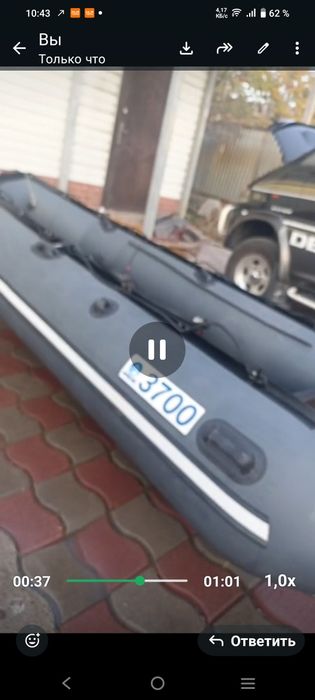 Продам лодку Апачи  нднд 3700