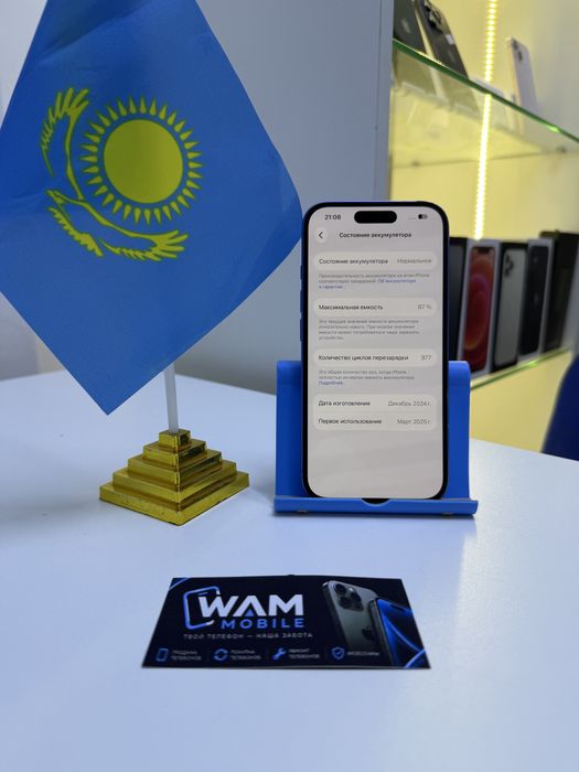 Iphone 16 256G 87% с гарантей 14 дней/WAM