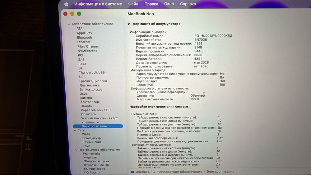 Ноутбук lenovo i5 13th