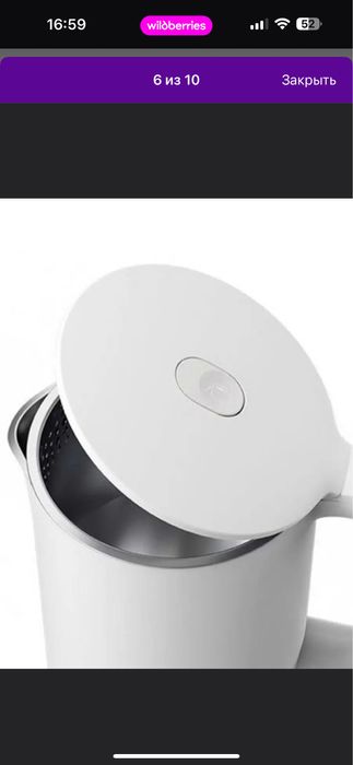 Электрический чайник XIAOMI