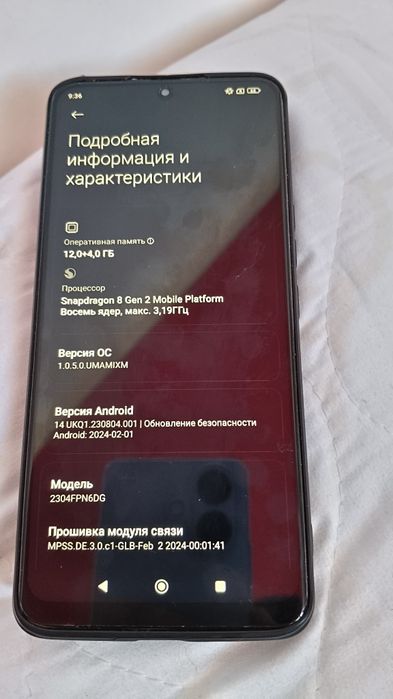 Срочно Xiaomi 13 Ultra