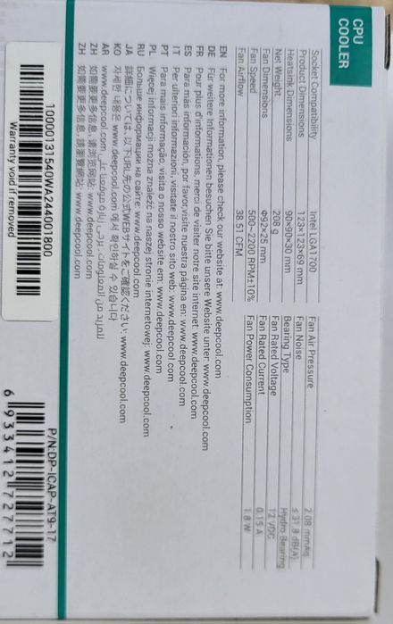 Куллер ALTA 9 PMW