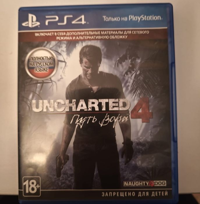 Uncharted 4    ps4 ps5
