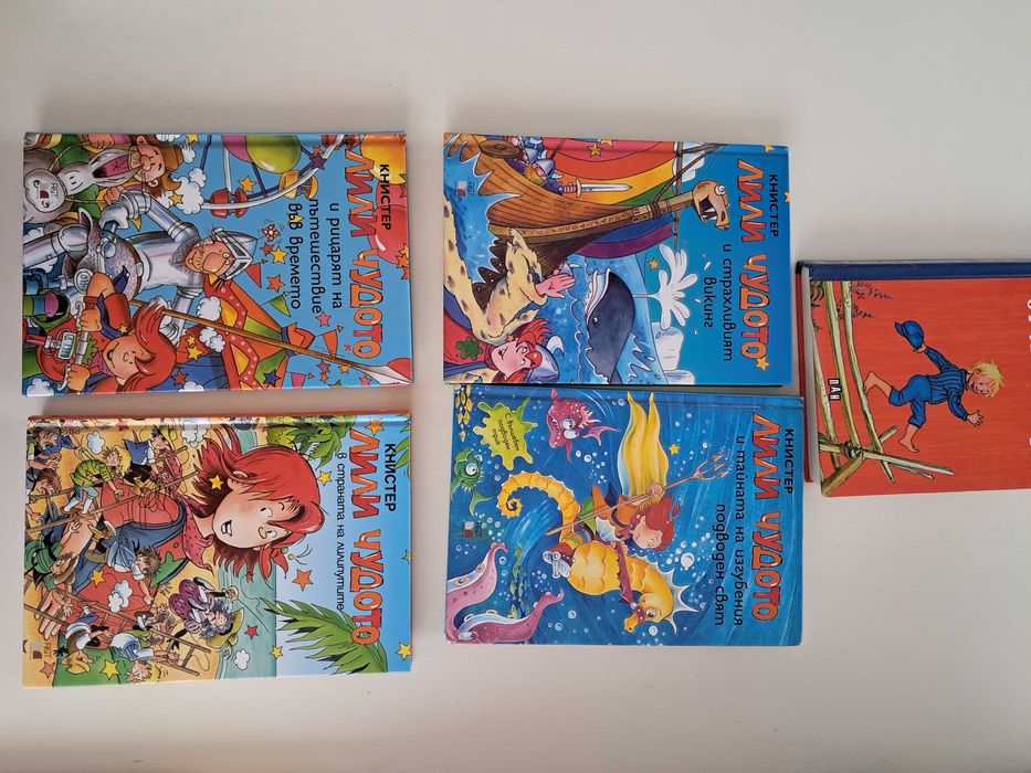 Хрониките на Спайдъруик и други книги