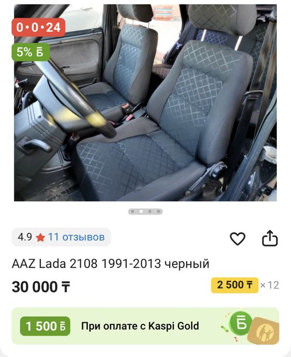 Чехол на ваз 2113,14,15 новый и колонка Pioneer