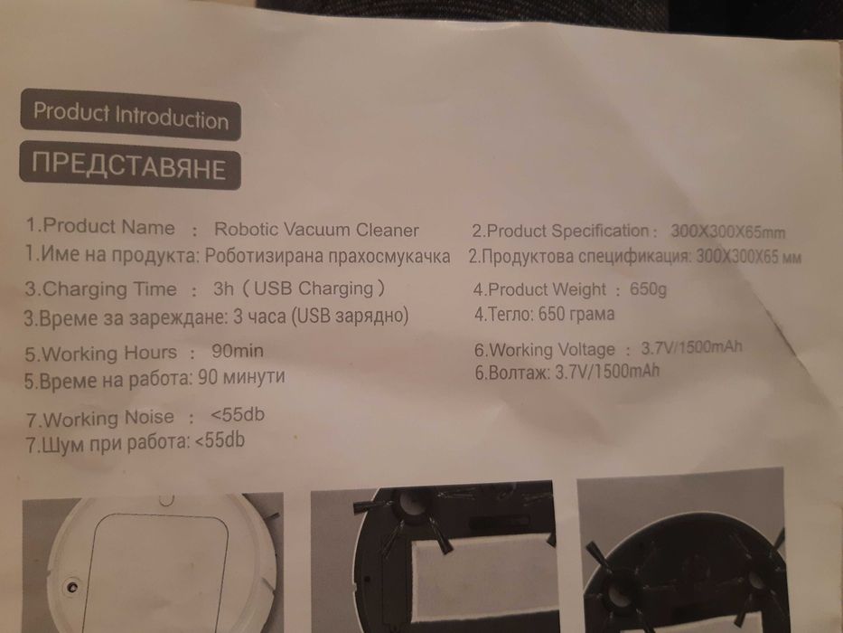 Робот 2 в 1  Jallen Gabor