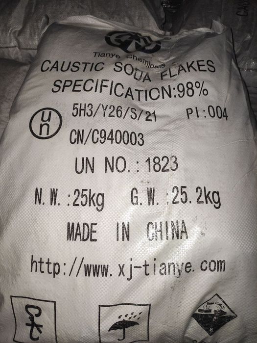 Каустическая сода.