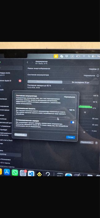 Макбук air13-inch